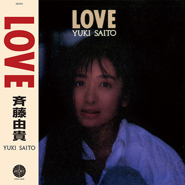 Saito, Yuki Love LP Vinyl
