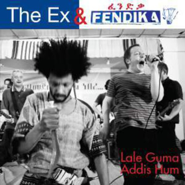 Ex / Fendika Lale Guma / Addis Hum 7-Inch Single Vinyl