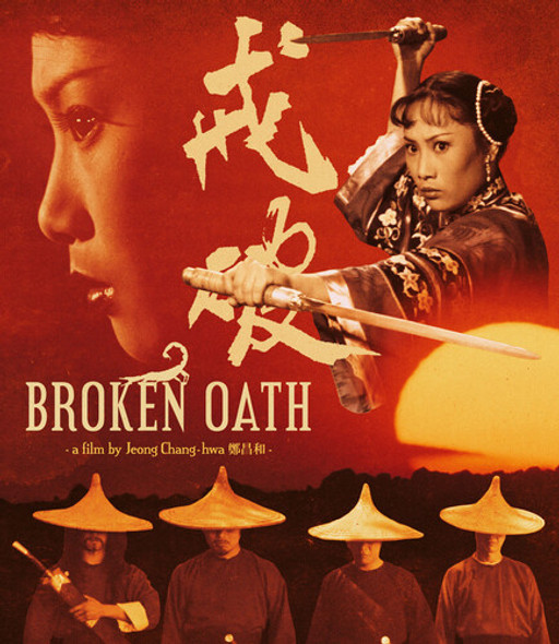 BROKEN OATH