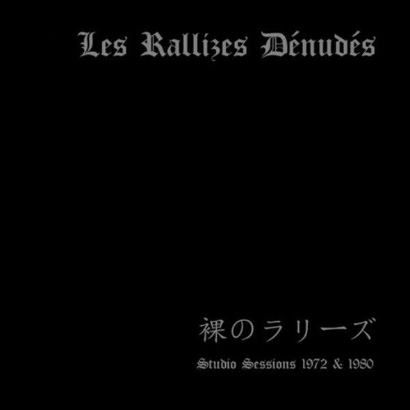 Les Rallizes Denudes Studio Sessions 1972 & 1980 LP Vinyl