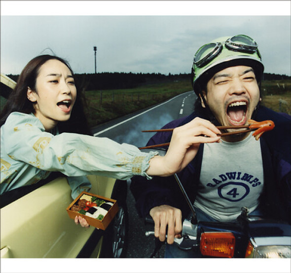 RADWIMPS 4 OKAZU NO GOHAN