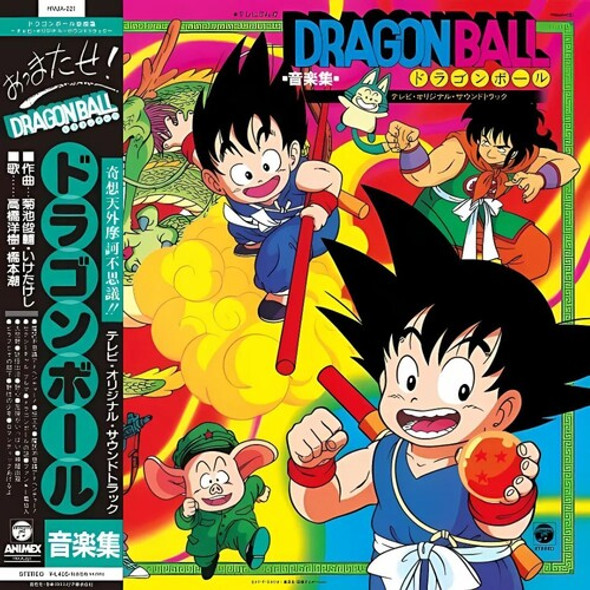 DRAGON BALL MUSIC COLLECTION - O.S.T.