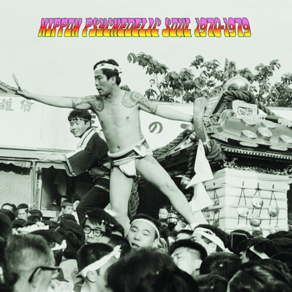 NIPPON PSYCHEDELIC SOUL 1970-1979 / VARIOUS