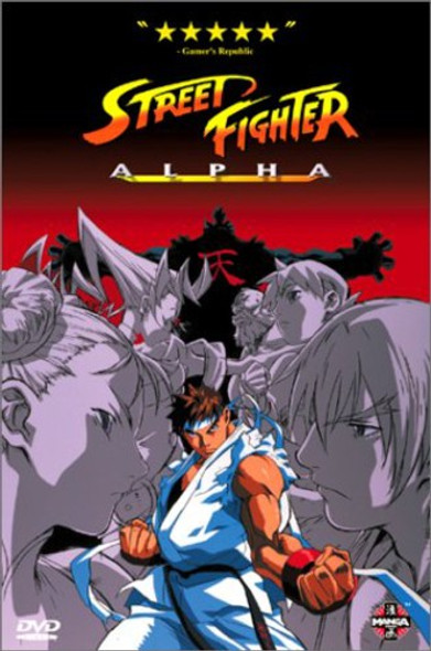 Street Fighter: Alpha DVD