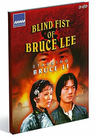 Blind Fist Of Bruce Lee DVD