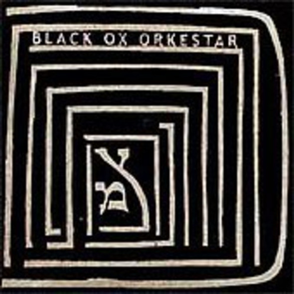 Black Ox Orkestar Ver Tanzt LP Vinyl