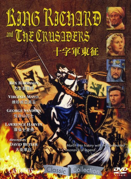 King Richard & The Crusaders DVD