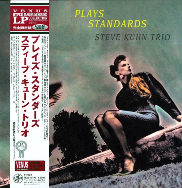 Kuhn, Steve Plays Standards LP Vinyl