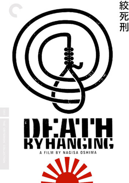 Death By Hanging DVD