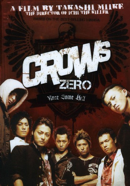 Crows Zero DVD