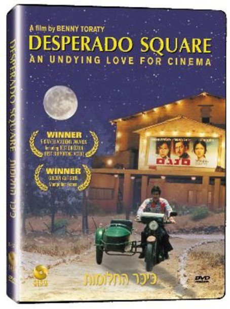 Desperado Square DVD