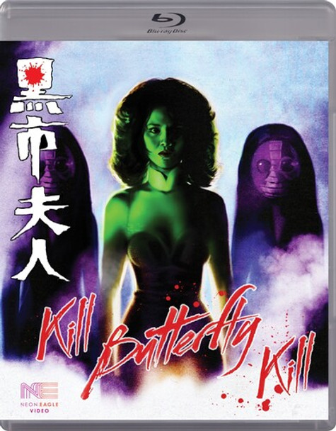 Kill Butterfly Kill Blu-Ray