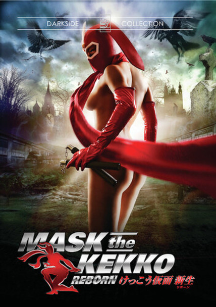 Mask The Kekko: Reborn DVD