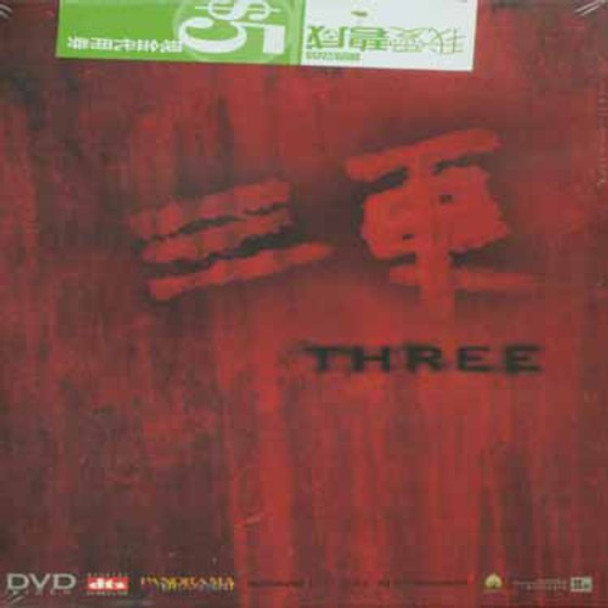 Three DVD