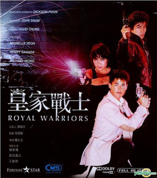 Royal Warriors Blu-Ray