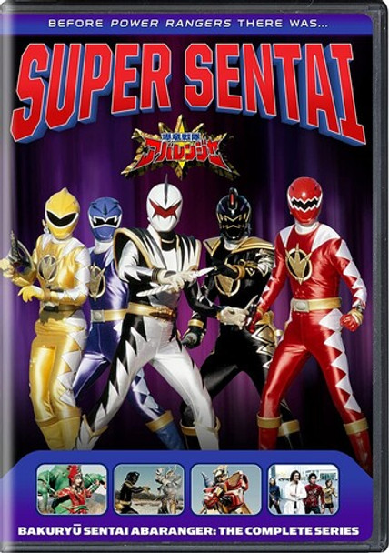 Bakuryu Sentai Abaranger: Complete Series DVD
