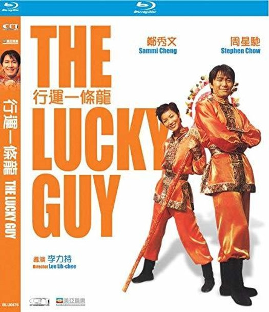 Lucky Guy Blu-Ray