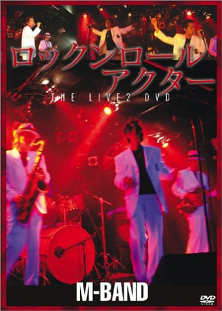 Rock'N Roll After Live 2 DVD