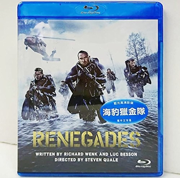 Renegades (2017) Blu-Ray