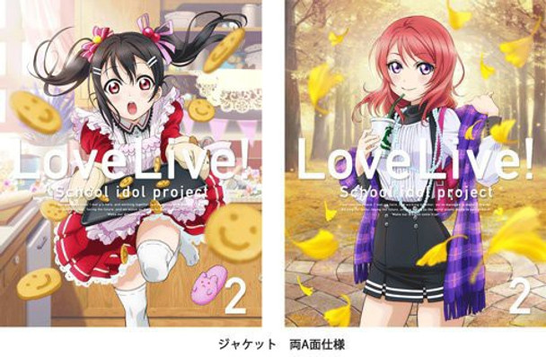 Love Live 2Nd Season 2 Blu-Ray