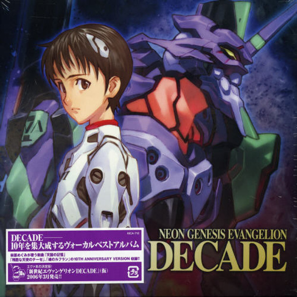 Neon Genesis Evangelion 10Th Anniversary / O.S.T. Neon Genesis Evangelion 10Th Anniversary / O.S.T. CD