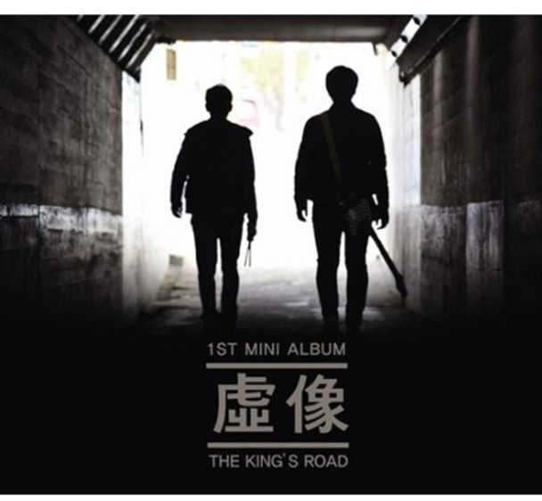 King'S Road Illusion CD