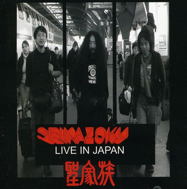 Seikazoku Live In Japan CD