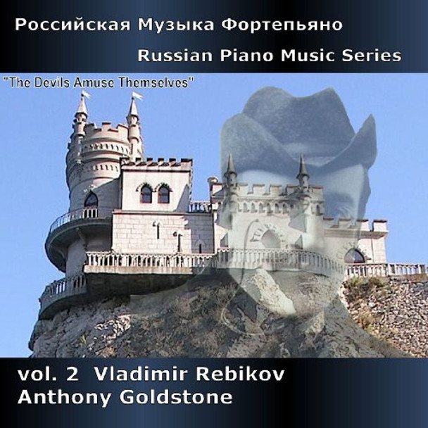 Rebikov / Goldstone Russian Piano Music Series Volume 2 CD