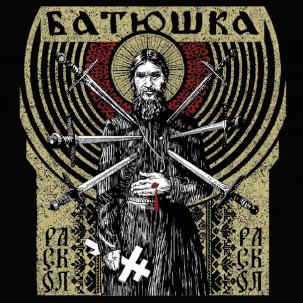 Batushka Raskol (Digipak) CD