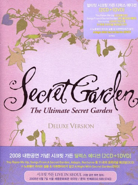 Secret Garden Ultimate Secret Garden CD