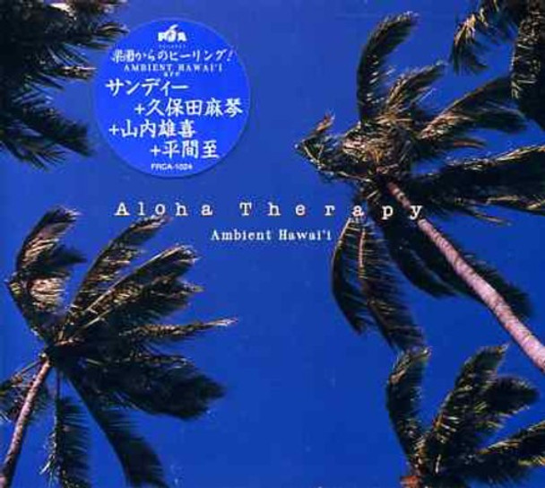 Ambient Hawaii Aloha Therapy CD