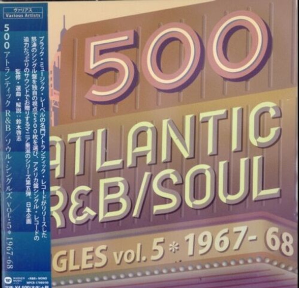 500 Atlantic R&B / Soul Singles 5 / 1967-1968 500 Atlantic R&B / Soul Singles 5 / 1967-1968 CD