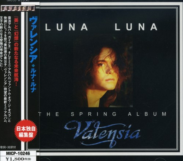 Valensia Luna Luna CD