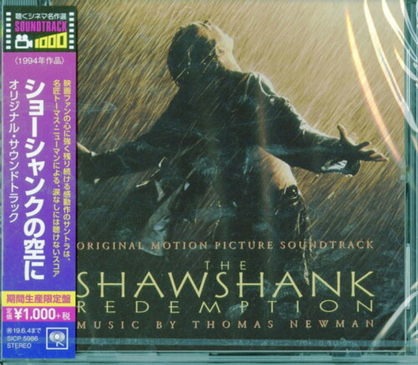 Shawshank Redemption / O.S.T. Shawshank Redemption / O.S.T. CD