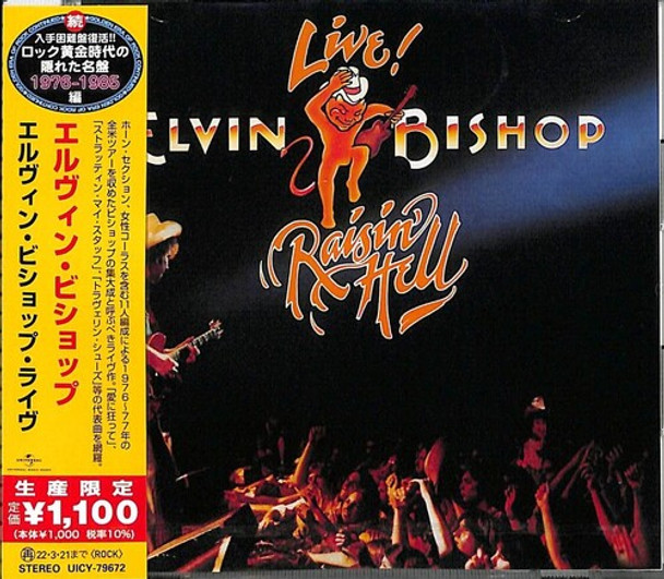 Bishop,Elvin Live CD