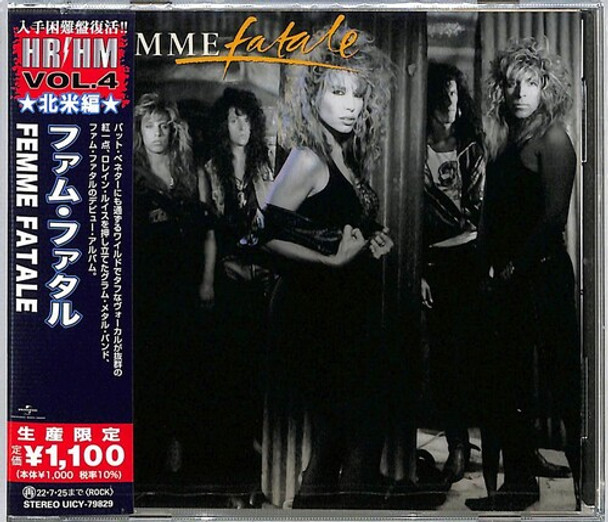 Femme Fatale Femme Fatale CD