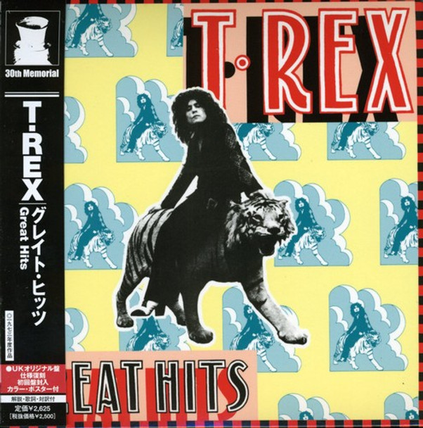 Bolan,Marc / T.Rex Great Hits CD