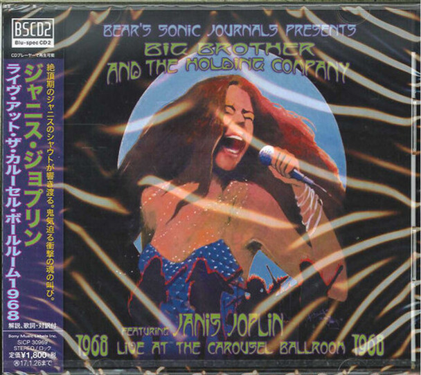 Joplin,Janis Live At The Carousel Ballroom 1968 CD