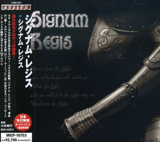 Regis,Signum Signum Regis CD