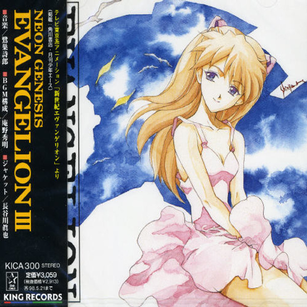 Neon Genesis Evangelion Iii / O.S.T. Neon Genesis Evangelion Iii / O.S.T. CD