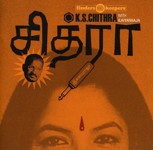 K.S. Chithra K.S. Chithra CD