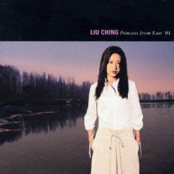 Chin,Riu Princess From East'01 Series CD