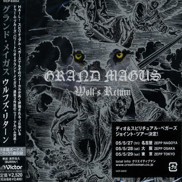 Grand Magus Wolf'S Return CD