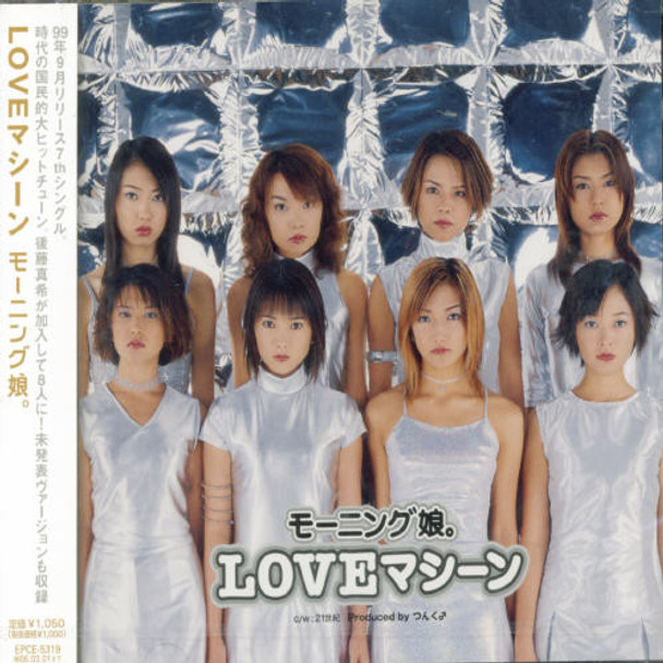 Morning Musume Love Machine CD5 Maxi-Single