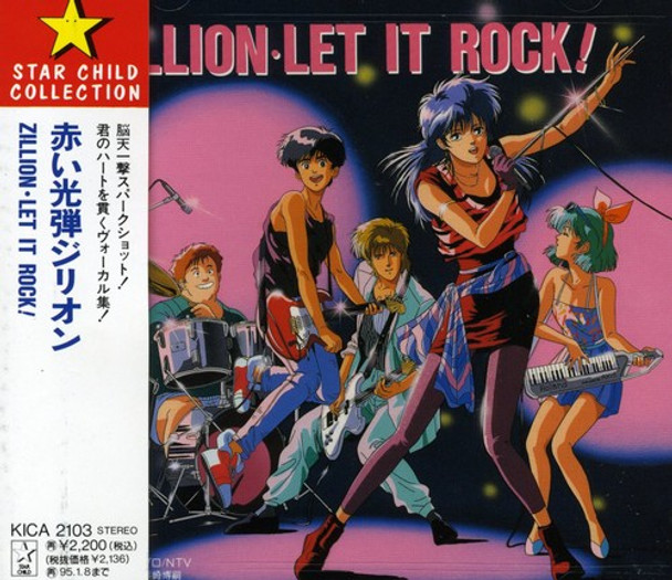 Zillion (Let It Rock) / O.S.T. Zillion (Let It Rock) / O.S.T. CD