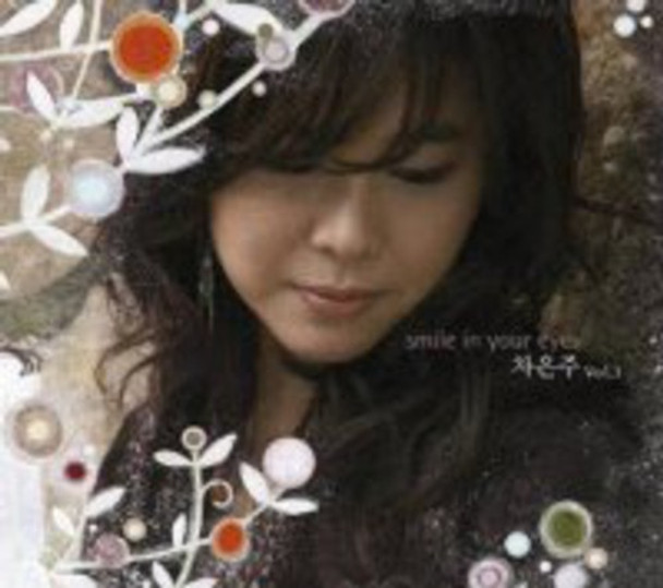 Eun Joo,Cha Smile In Your Eyes CD