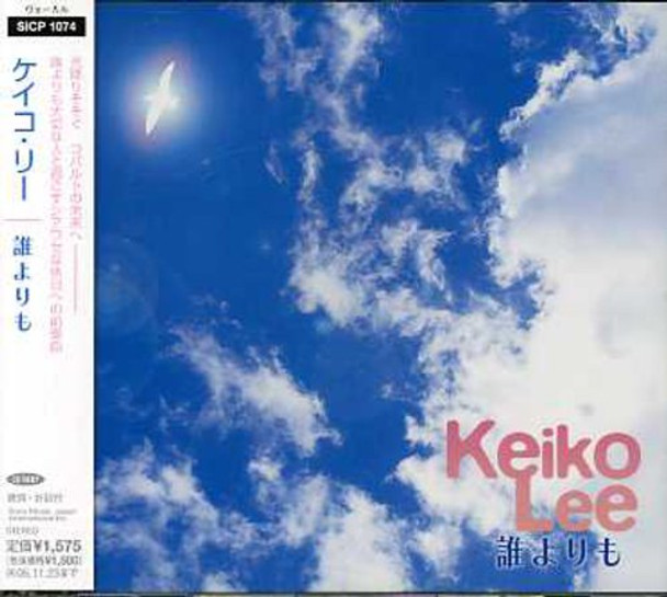 Lee,Keiko Dareyorimo CD