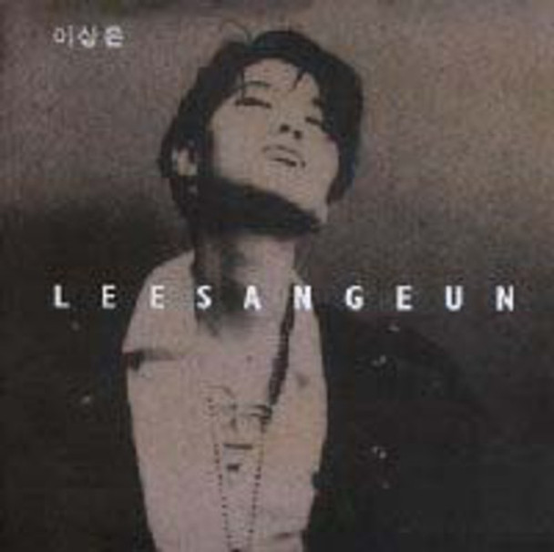 Sang Eun,Lee Darkness CD