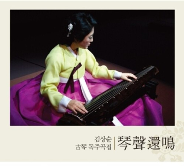 Kim,Sang Soon Gogeum Performance CD