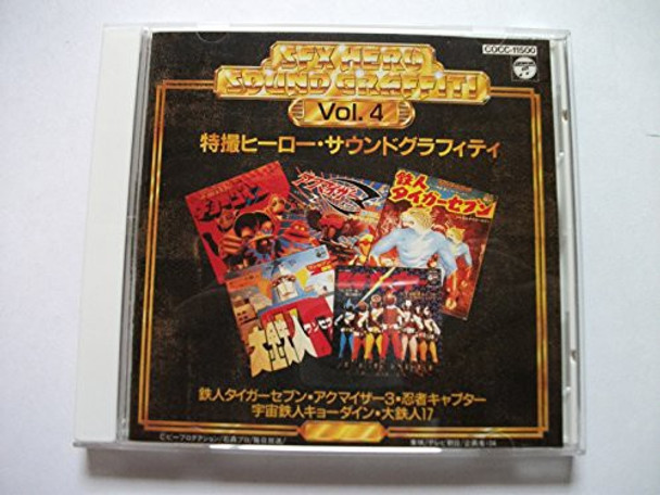 Tokusatsu Hero Grafitti 4 CD